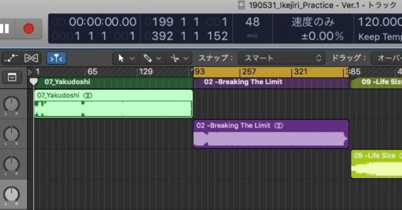 Logic Pro X 便利術 リージョンとマーカーを楽曲練習で使う 黒沢ダイスケ Note