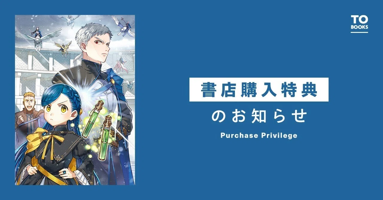 本好きの下剋上 漫画コミック 全巻セット 合計34冊 第一部~第四 本好きの下剋上 漫画コミック 全巻セット 合計34冊 第一部~第四
