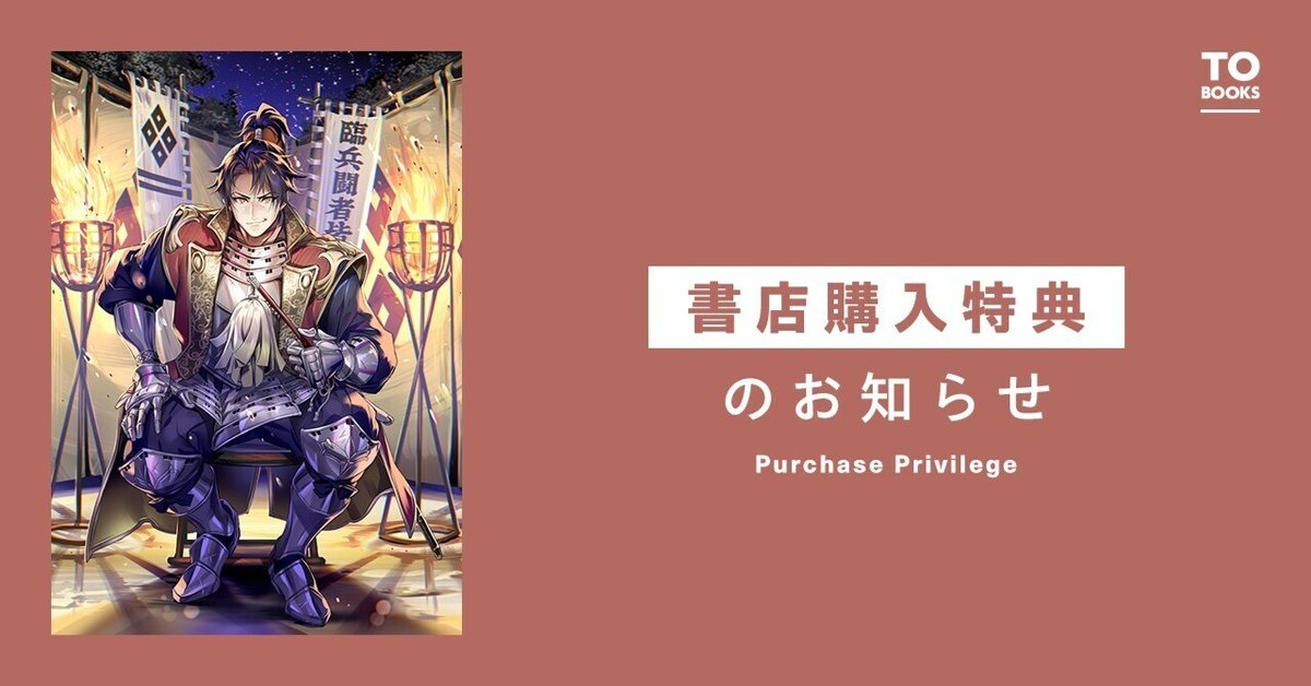 淡海乃海 水面が揺れる時 第11巻 (CORONA COMICS) | もとむら