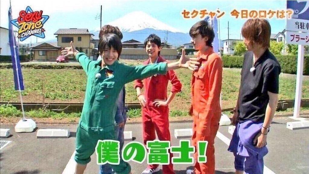 Sexy Zoneを布教し隊 松島聡編 セクラバの人 Note Sexy Zoneを布教し隊 松島聡編 セクラバの人 Note