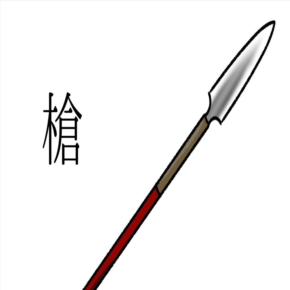 天下三名槍とは？｜水木ゆう