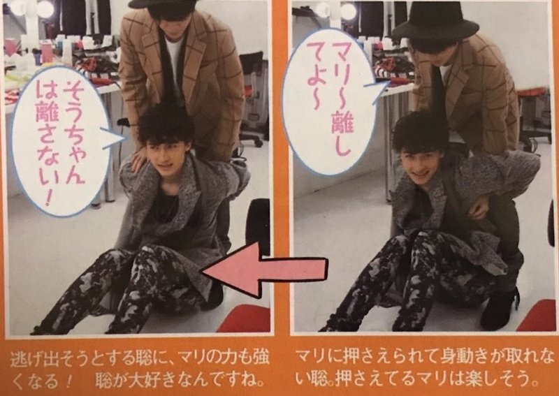 Sexy Zoneを布教し隊 松島聡編 セクラバの人 Note