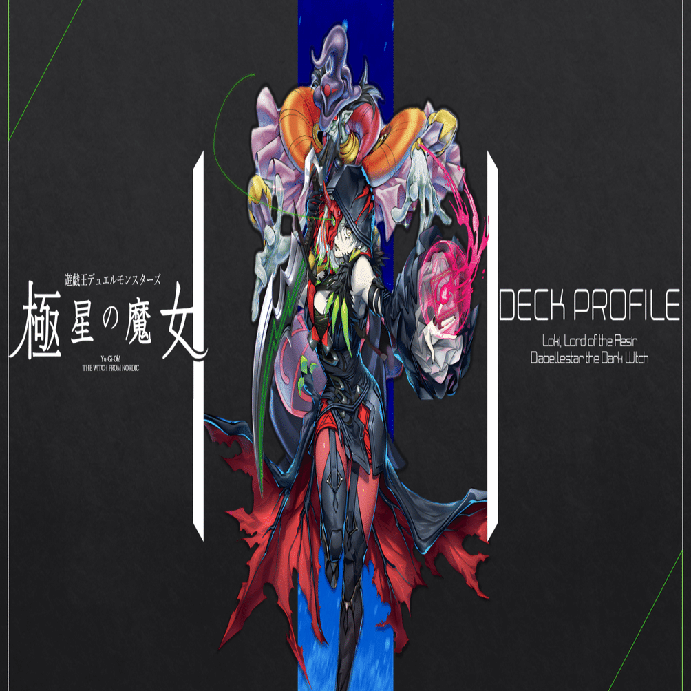 遊戯王】デッキ紹介「極星の魔女」｜ミタマシロ