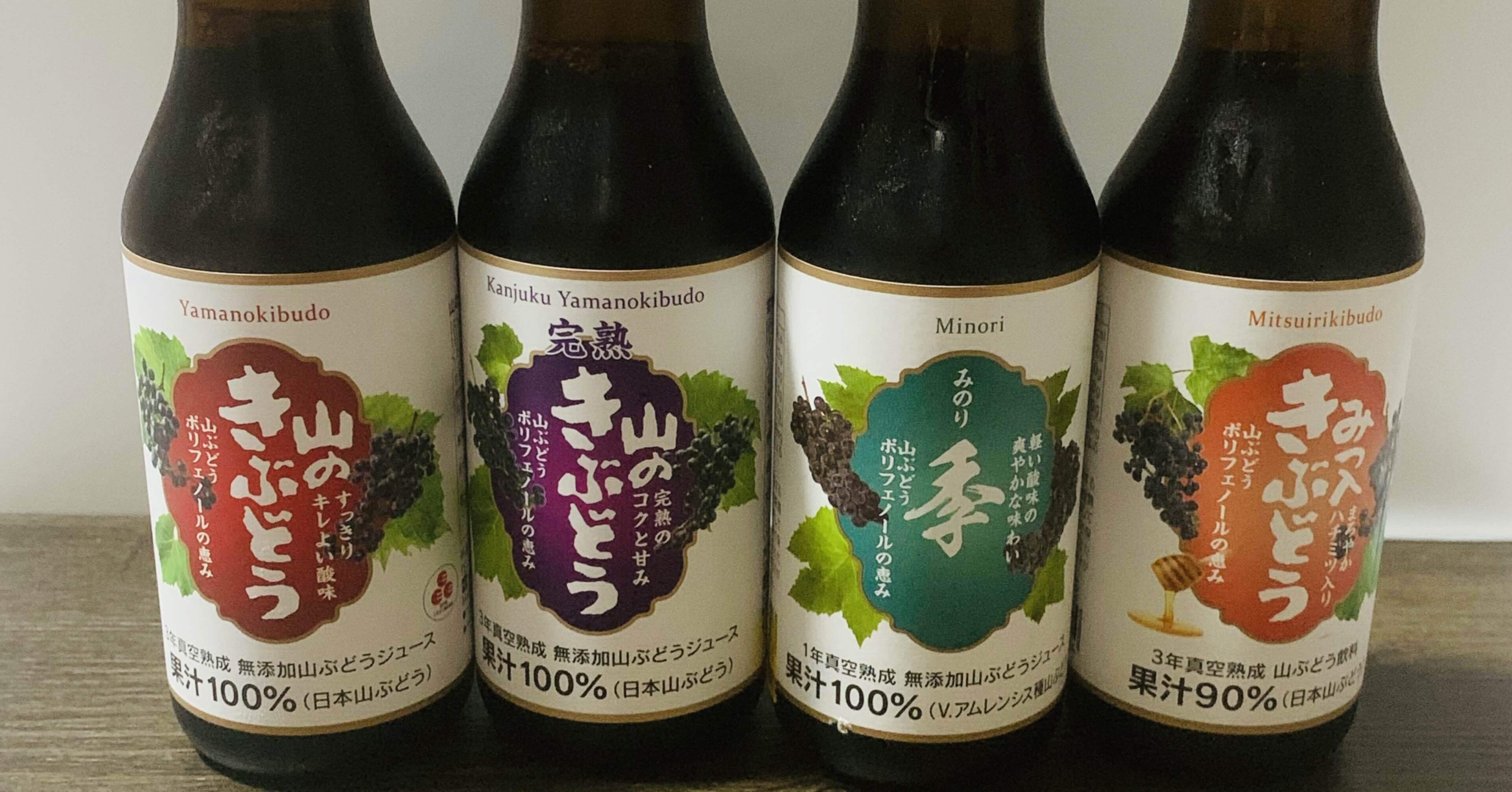 山のきぶどう」と改めて向き合う｜狩野ミチ(アノード)