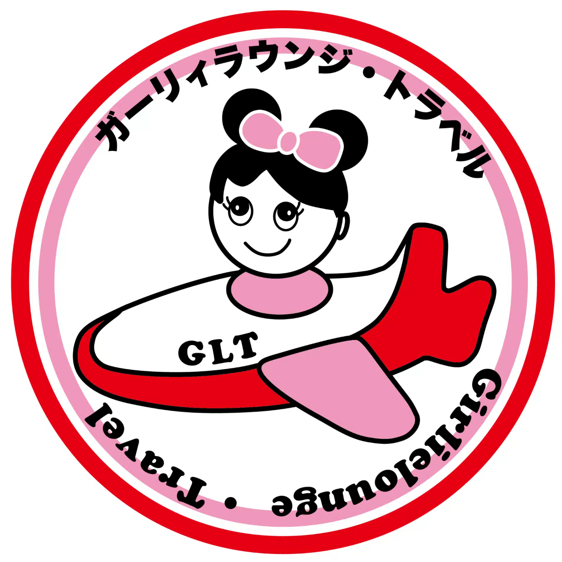 クラちゃん（ガーリィラウンジトラベル）
