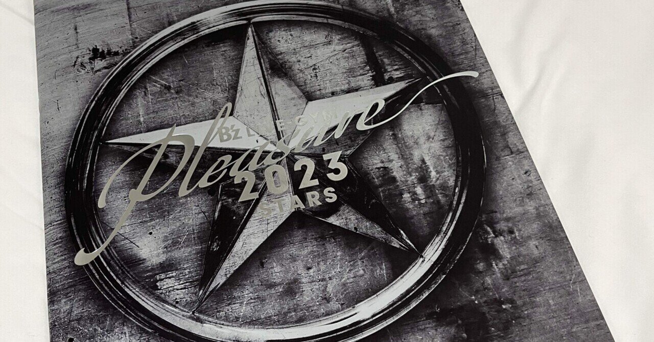 約30年前のB'zのサインです。家宝にしてたのですが熱烈なファンの方に譲ります rectangle_large_type_2_ff0e71a