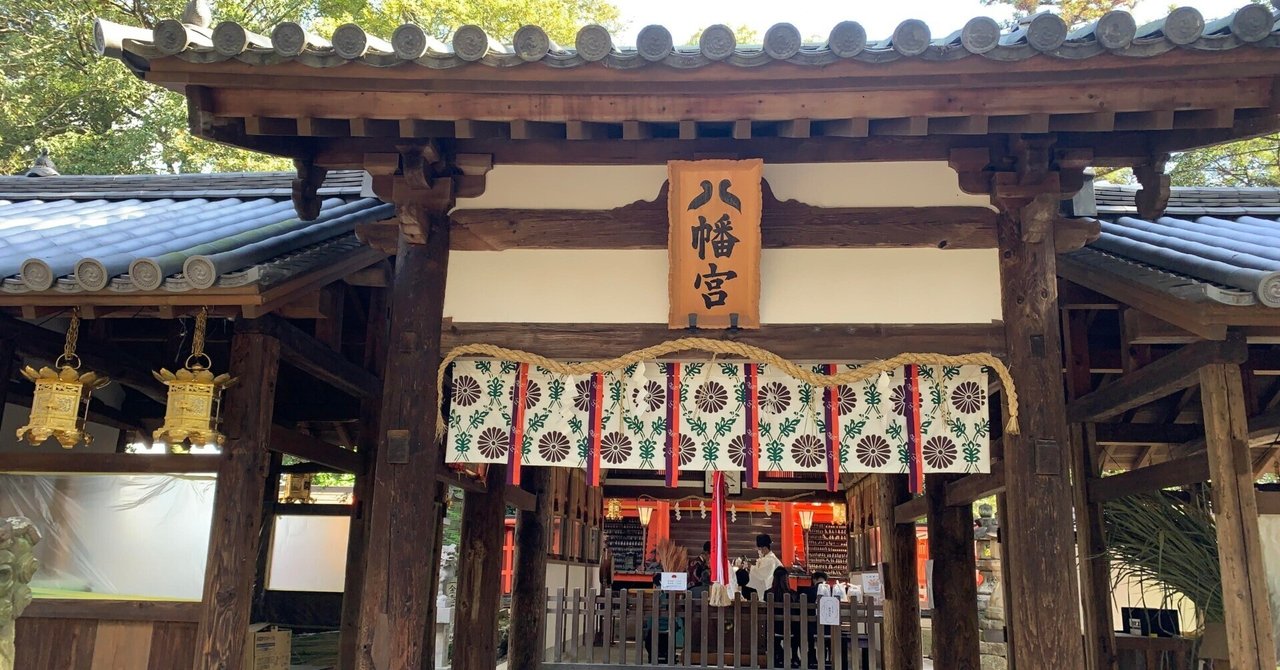 真作/松歳/八幡鳩図/松に鳩図/鳥図/八幡神社/八幡