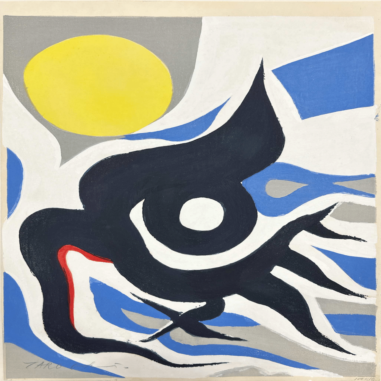 岡本太郎 「風」木版画 査定 買取 致します。｜井浦歳和 ロイド