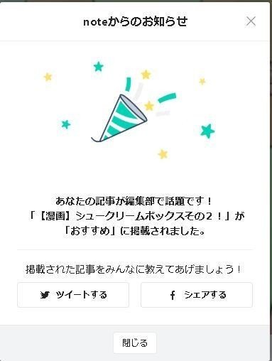 そんな日もあるさ明日は違うさ日記 大口むにゃむにゃ Note
