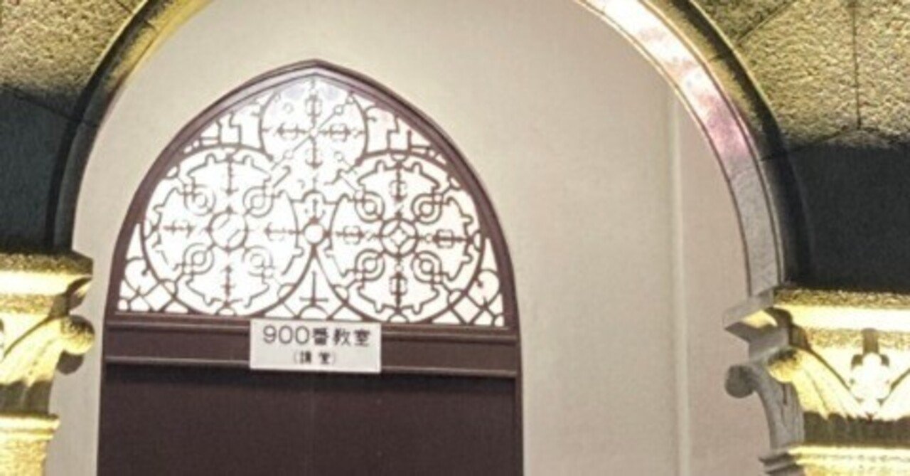 小沢健二東大900番講堂講義｜tama0531（たま）