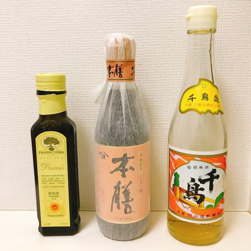 推し調味料の話 ねね Note