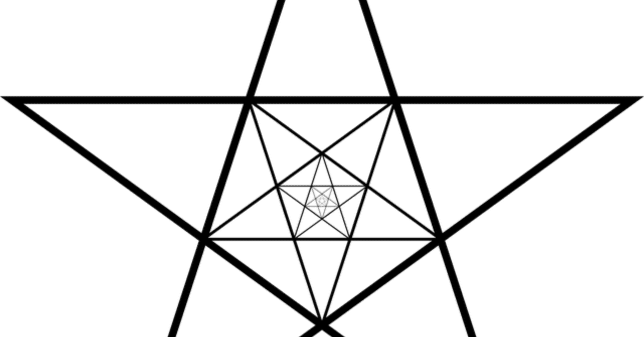 自分を輝かせる方法がわかる！スタースプレッド｜世界のタカラタロット@note ver.