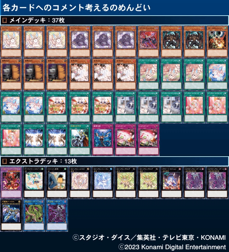 遊戯王　ピュアリィ　サプライ　デッキパーツ 遊戯王 ピュアリィ サプライ デッキパーツ