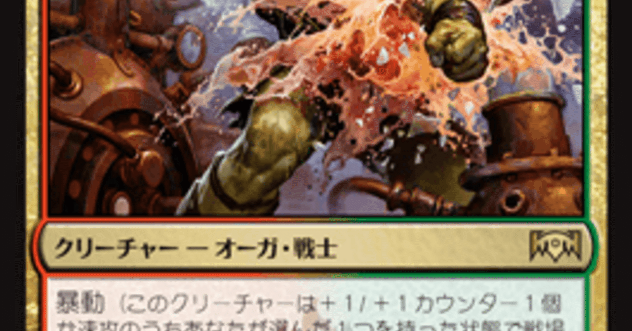 Mtg Pwグルールデッキ解説 Zami Note