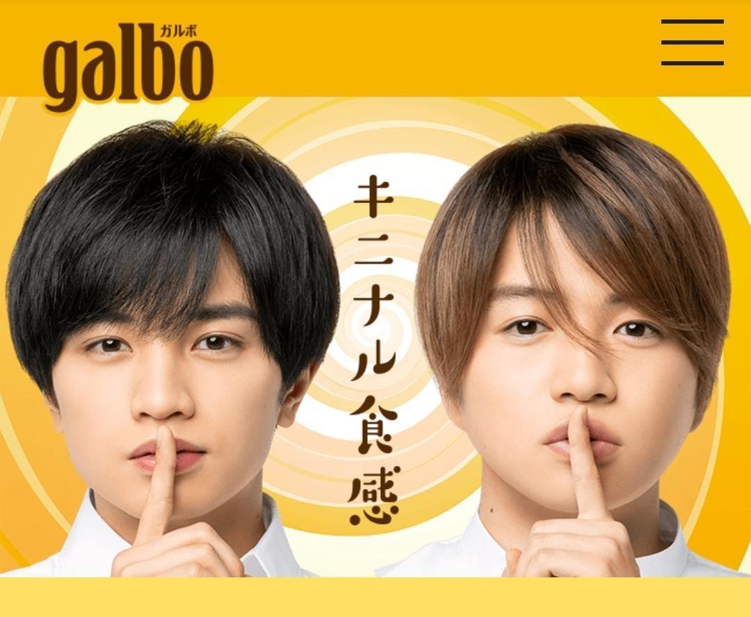 菊池風磨 SexyZone 近づき クリアファイル2つ