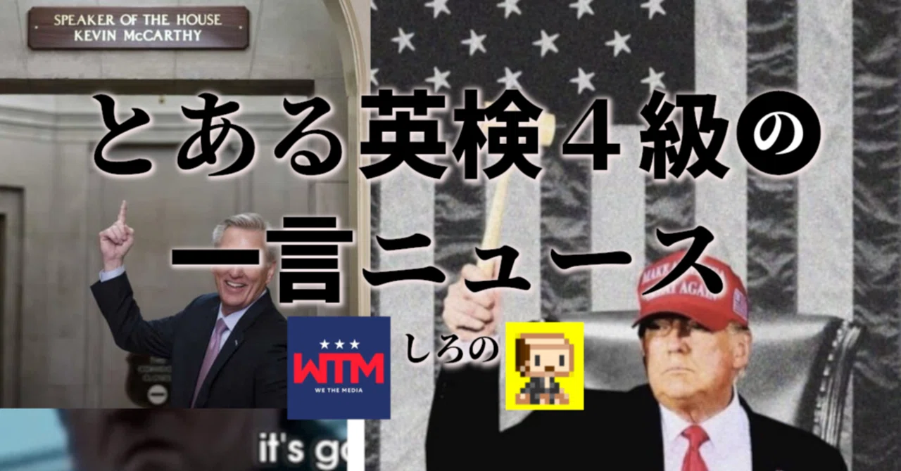 見出し画像