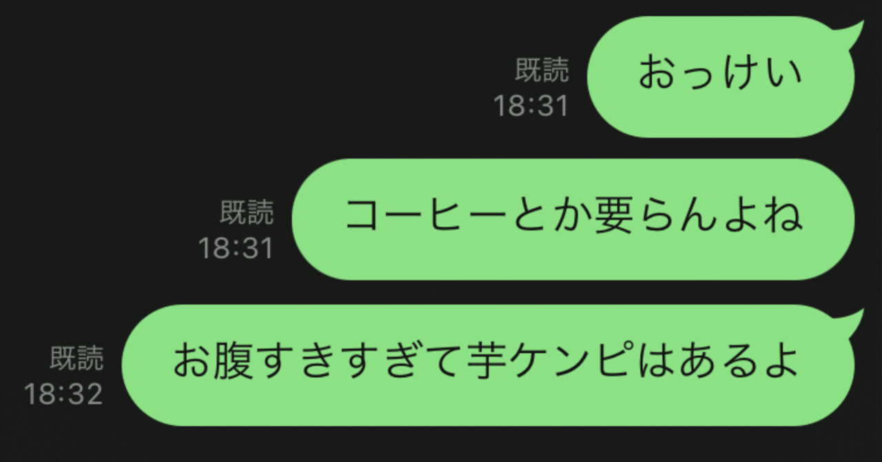 親友の絵文字文