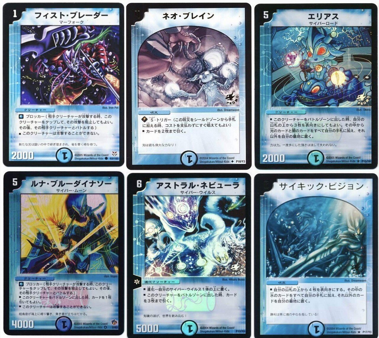 デュエマクラシック05 基本弾以外のカード｜カッチー