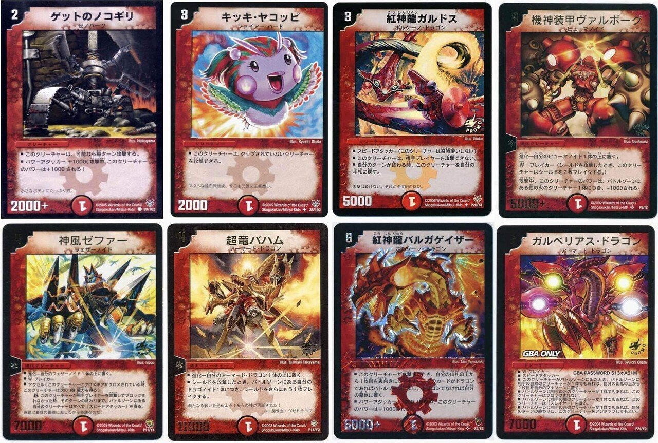 デュエマクラシック05 基本弾以外のカード｜カッチー