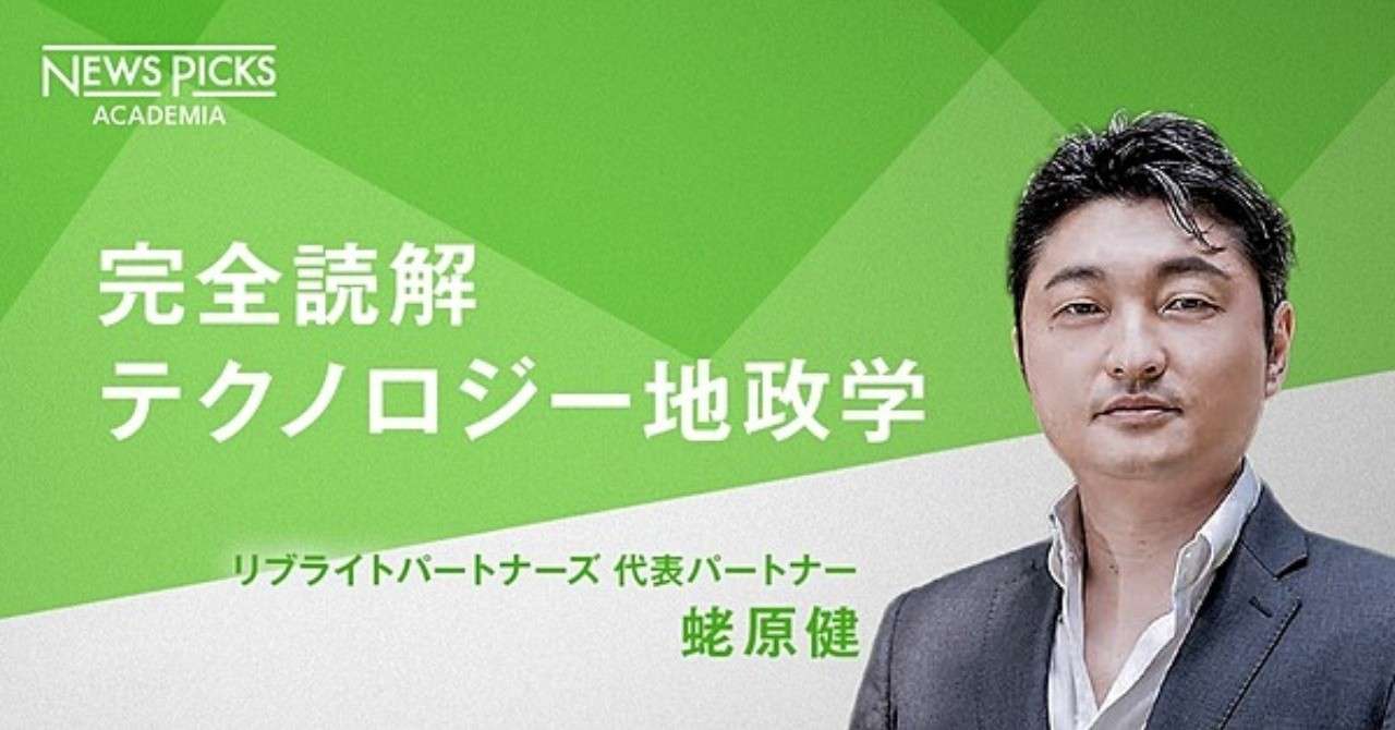 蛯原ゼミトップ画像