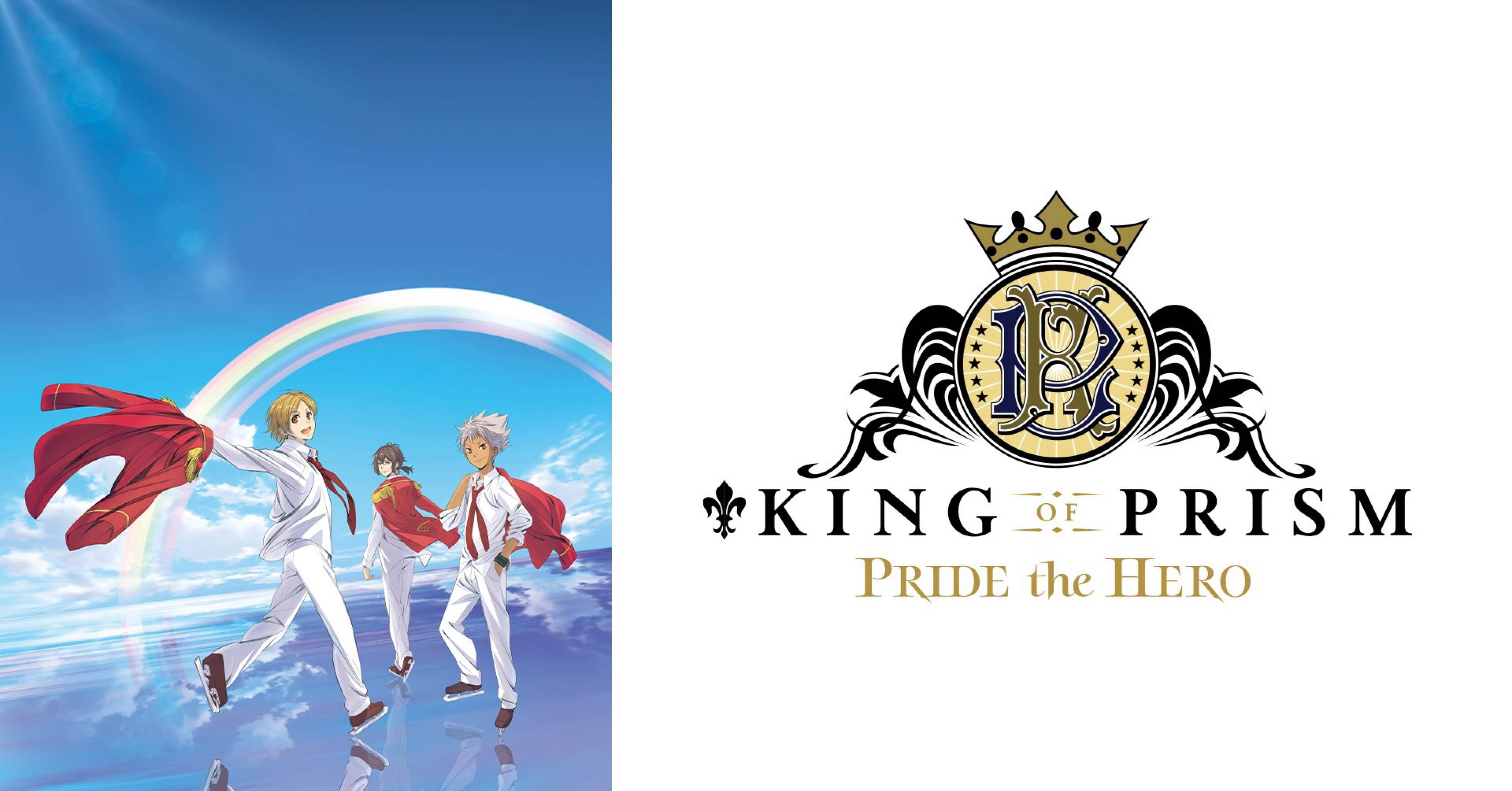 king of prism pride of hero