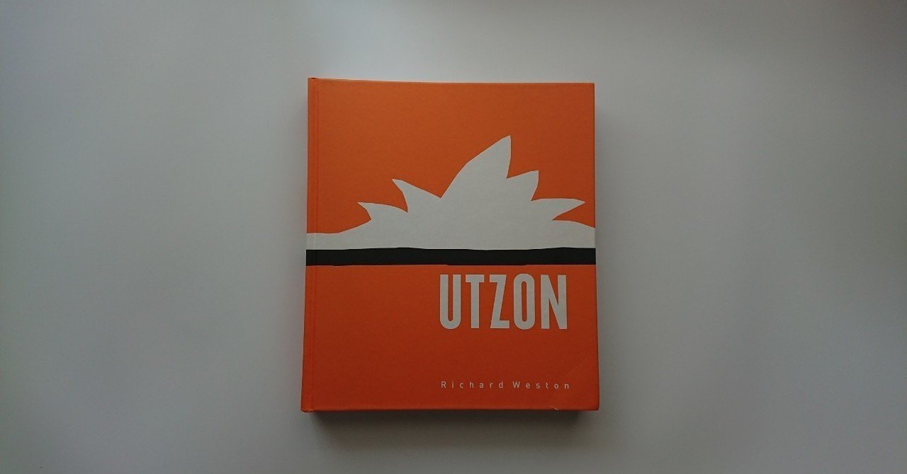 第四回建築洋書紹介 Utzon: inspiration, vision, architecture