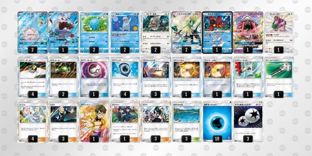 おせばす流の水バレットデッキ Osebasu Note