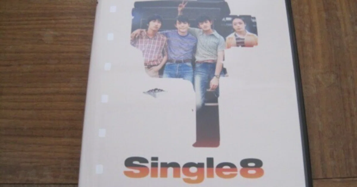 Single8 [Blu-ray] Amazon.com: Single8 [Blu-ray] : Movies & TV