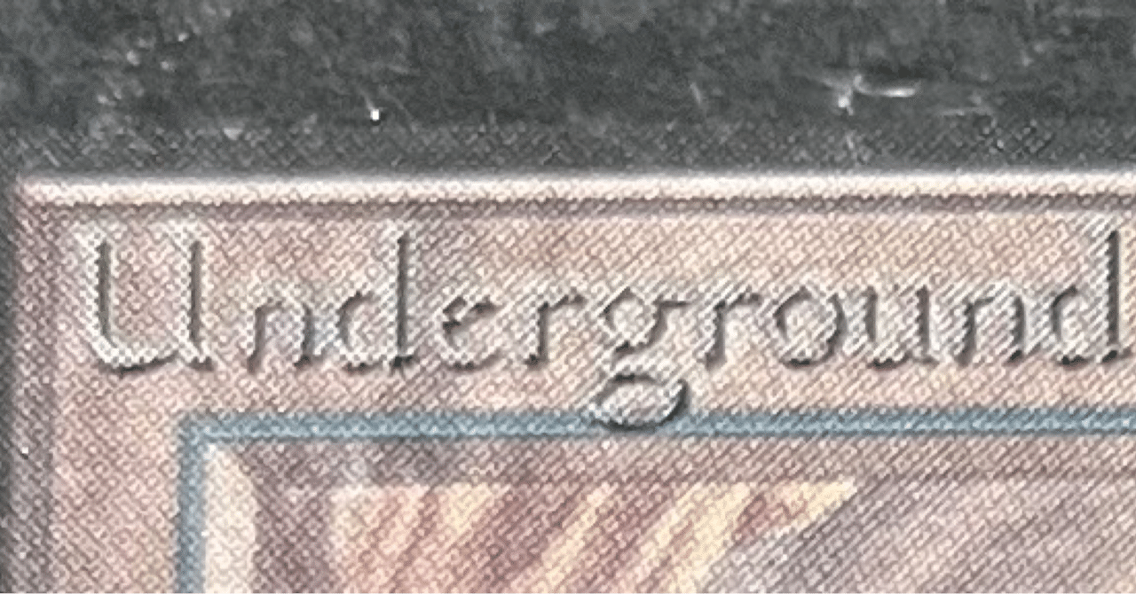 デュアルランドβ化計画｜しょ〜た（N）-Yamaro