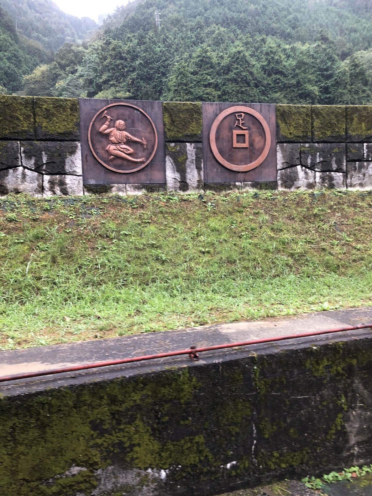 足尾銅山・日光に行ってきました｜あたっく