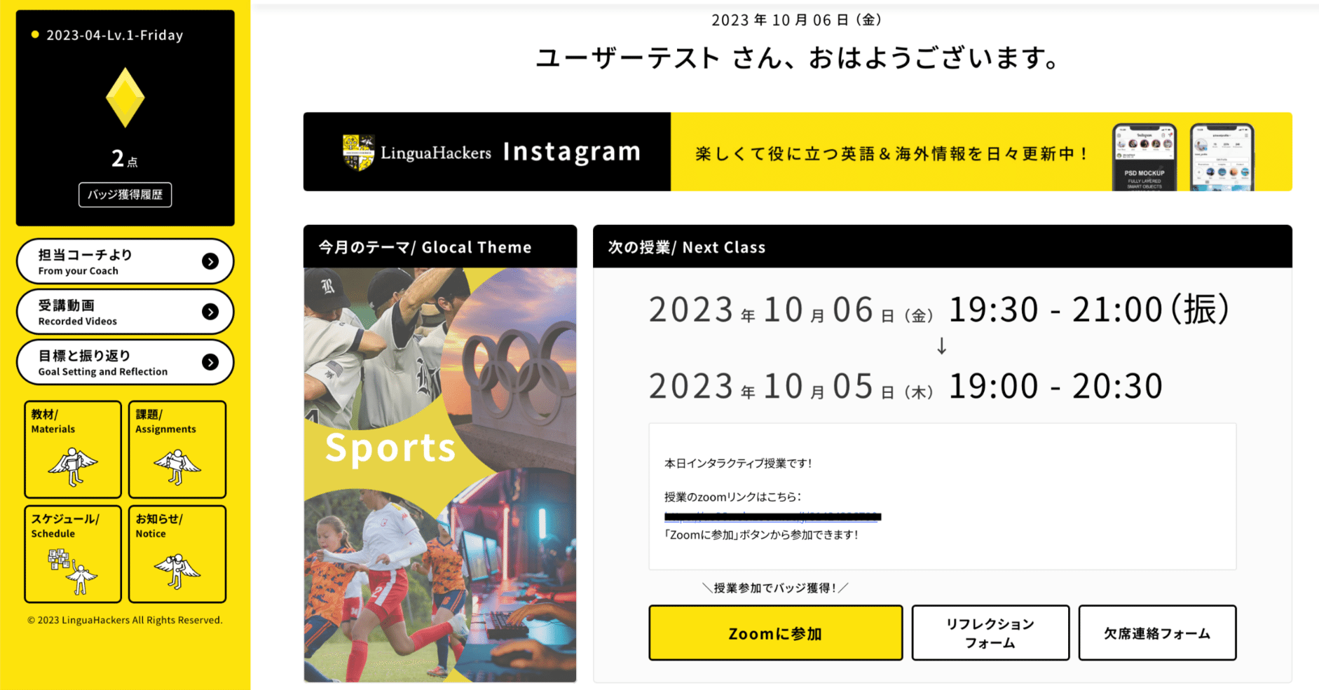 理想を追求した英語学習プラットフォーム完成｜嶋津幸樹/ Koki Shimazu