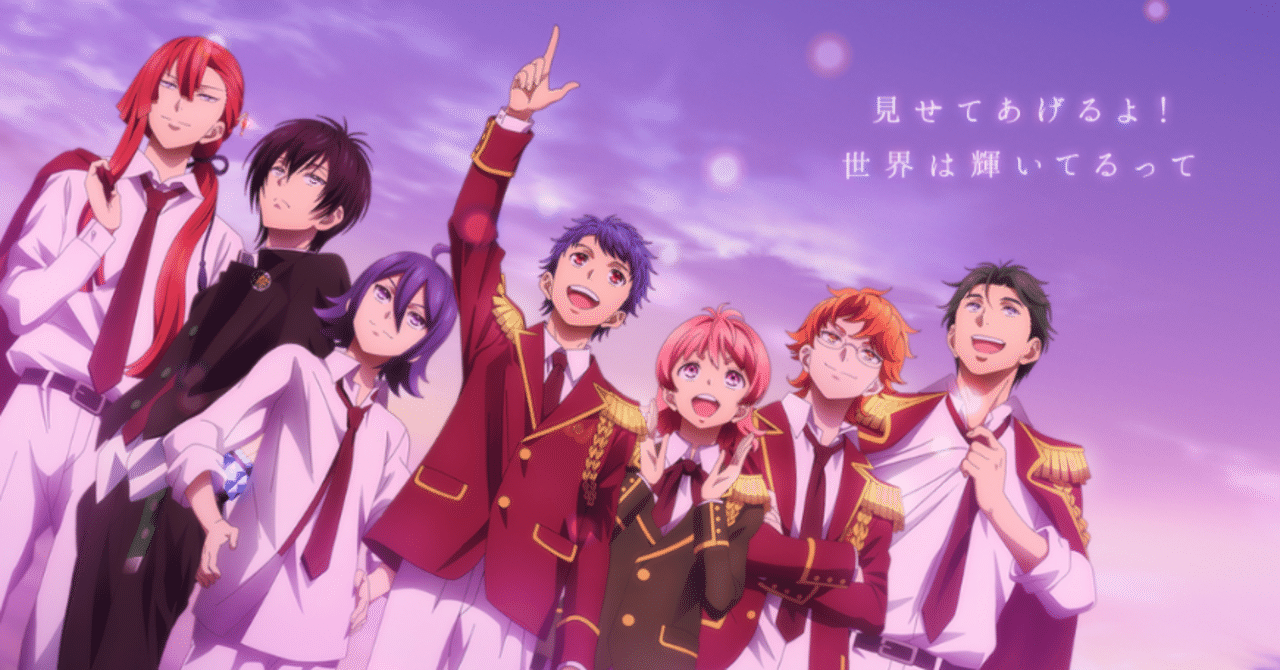 King Of Prism Shiny Seven Stars 両親が名前に込めた意味を知って大きくなるミナトの六話 九条水音 Note