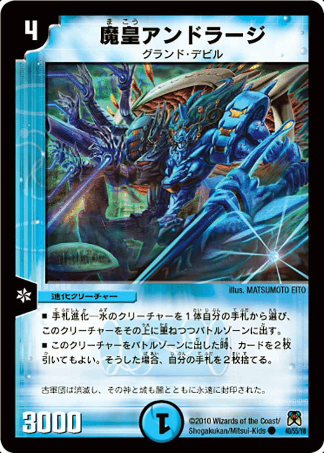 デュエマ】オリジナルでも禁断デリート！！WO-ZERO退化【退化論