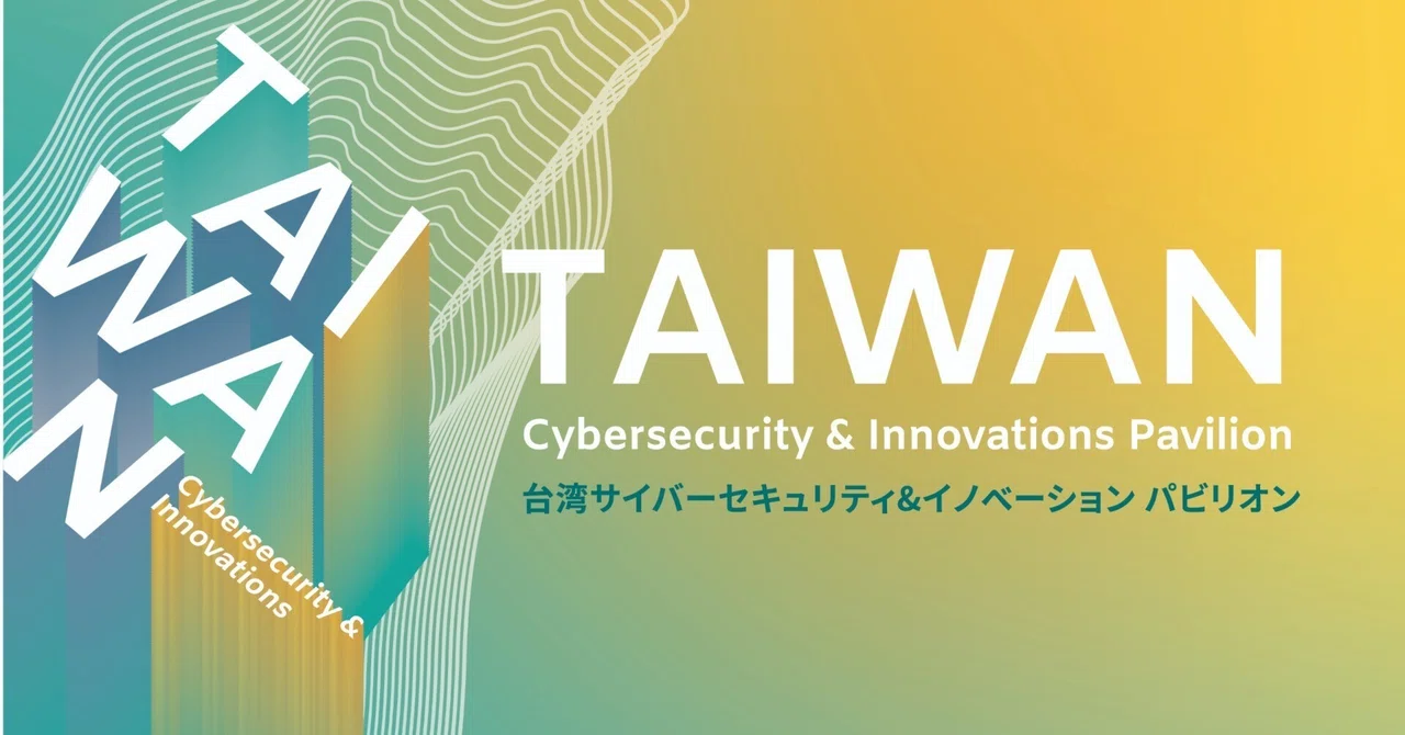 Startup Island TAIWAN TWISA CEATEC 2023 Startup startup-island-taiwan-twisa-ceatec-2023-startup