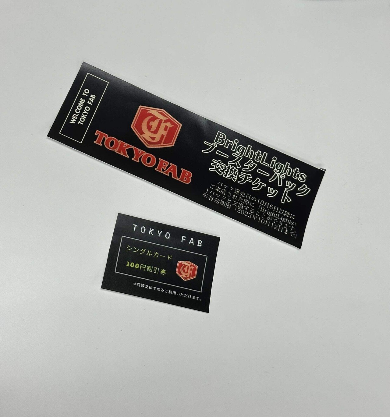 ゼロから始めるFaB】オープン初日の東京FAB潜入レポート【ショップ紹介