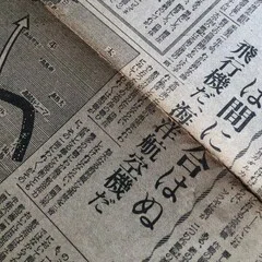 対米戦争、もしやるならばーと政治家の覚悟を問うた山本五十六の手紙