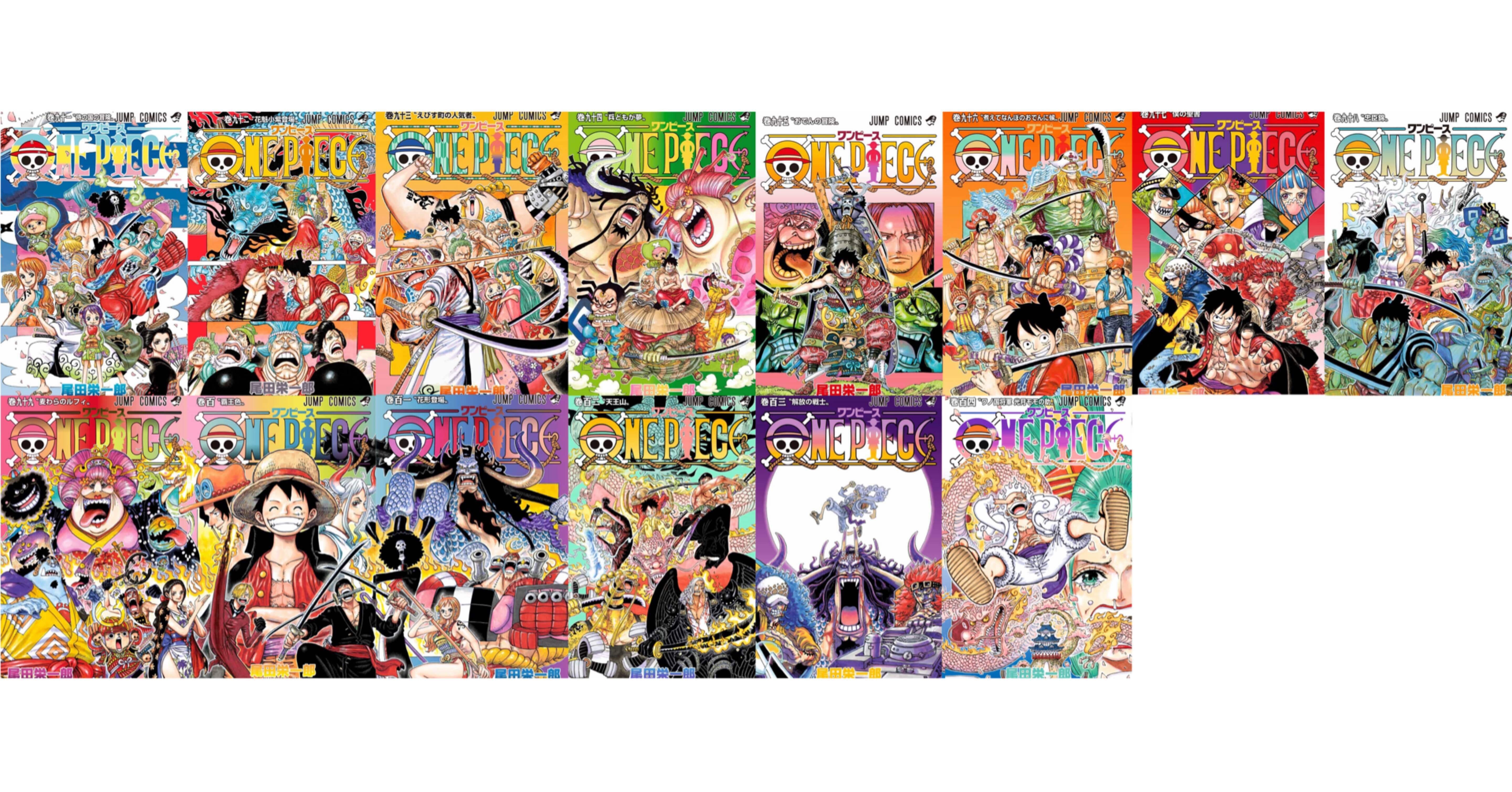 ONE PIECE 漫画 1〜93巻(ただし46巻はなし)、おまけ千巻 ONE PIECE 漫画 1〜93巻(ただし46巻はなし)、おまけ千巻 ワンピース