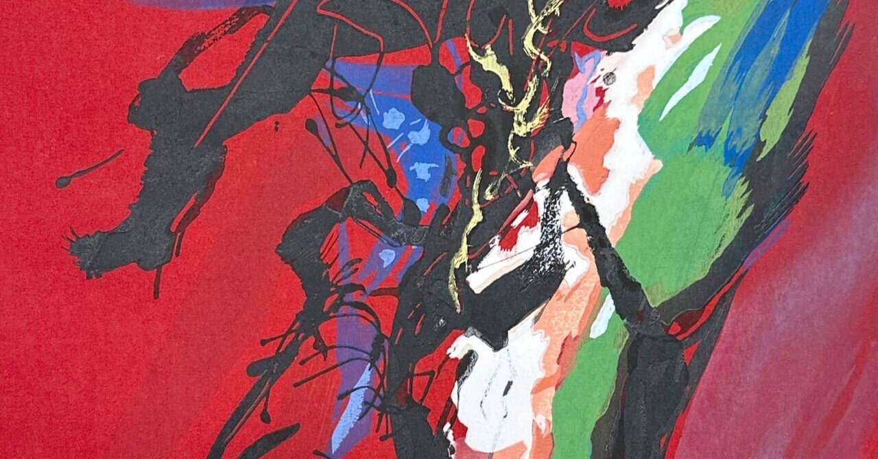 岡本太郎 「歓喜」木版画 版画 査定 買取 致します。|井浦歳和 岡本太郎 「歓喜」木版画 版画 査定 買取 致します。|井浦歳和