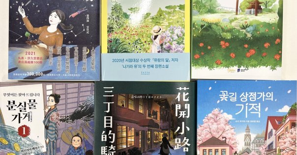 松野志保の歌集を読んで①（『モイラの裔』）｜高城顔面
