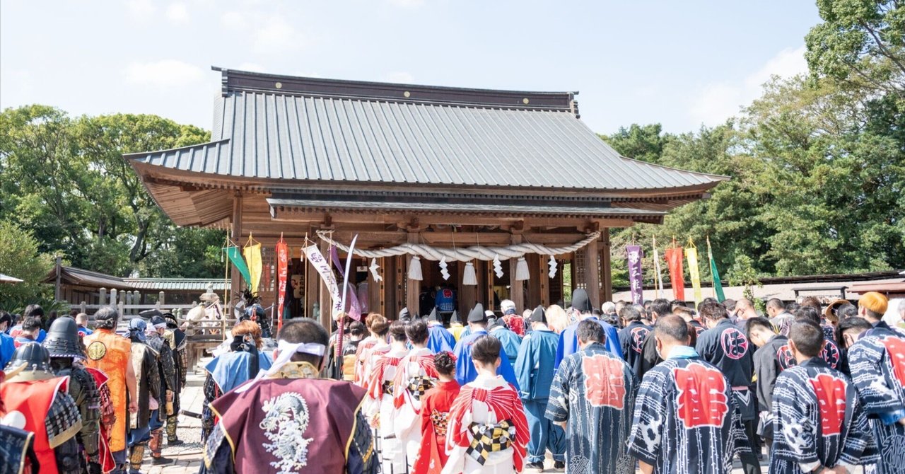 三柱神社 秋季大祭【御賑会】（おにぎえ）の見どころを紹介