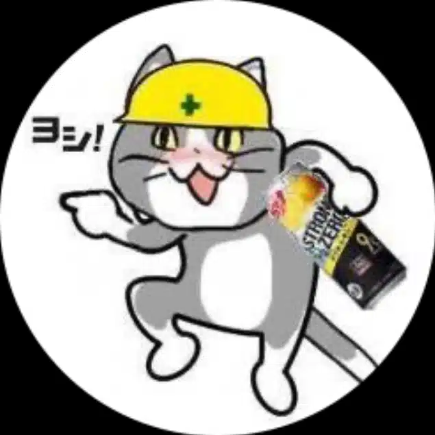 ✨Ms.シャーの安全装置✨🐈‍⬛＠勤務社労士🌿
