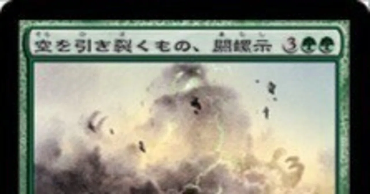 あ*た様 カジュアル EDH edhのカジュアルって？｜あつしき