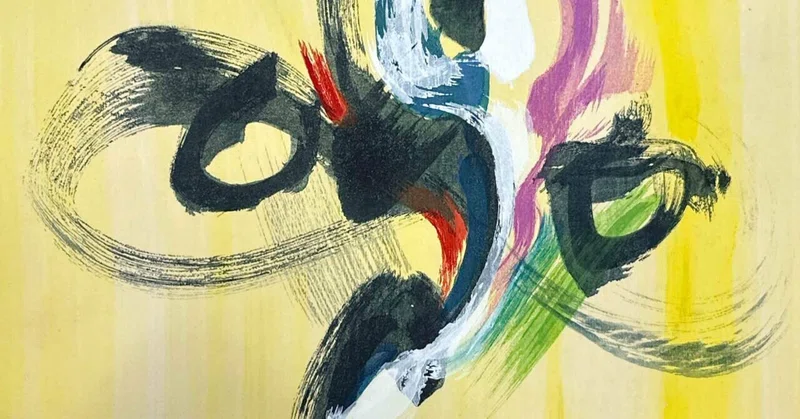 岡本太郎 「眼」木版画 査定 買取 致します。｜井浦歳和 ロイド 