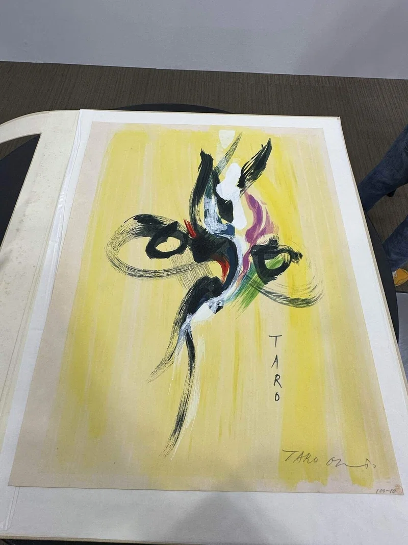 岡本太郎 「眼」木版画 査定 買取 致します。｜井浦歳和 ロイド 