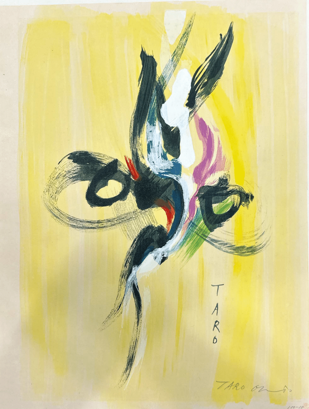 岡本太郎　木版画　眼 岡本太郎 木版画 眼