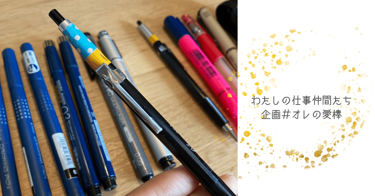 メロ・ノア様❤パピヨン ペン立て♡