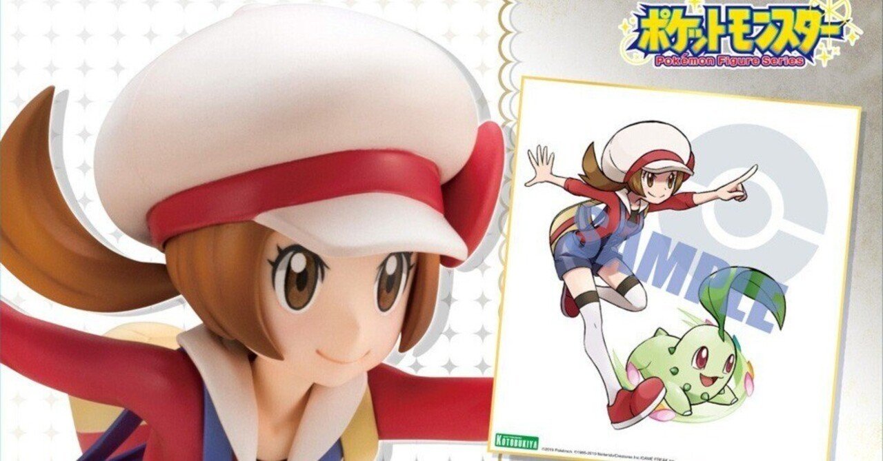 過去のお仕事】ARTFX J コトネ with チコリータ｜ありがひとし