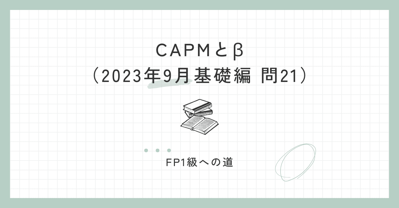 株式投資収益率ＣＤ-ＲＯＭ Ｅｘｃｅｌ版 ２００３年/日本証券経済研究所（単行本） 81fKY6-pBkL.jpg