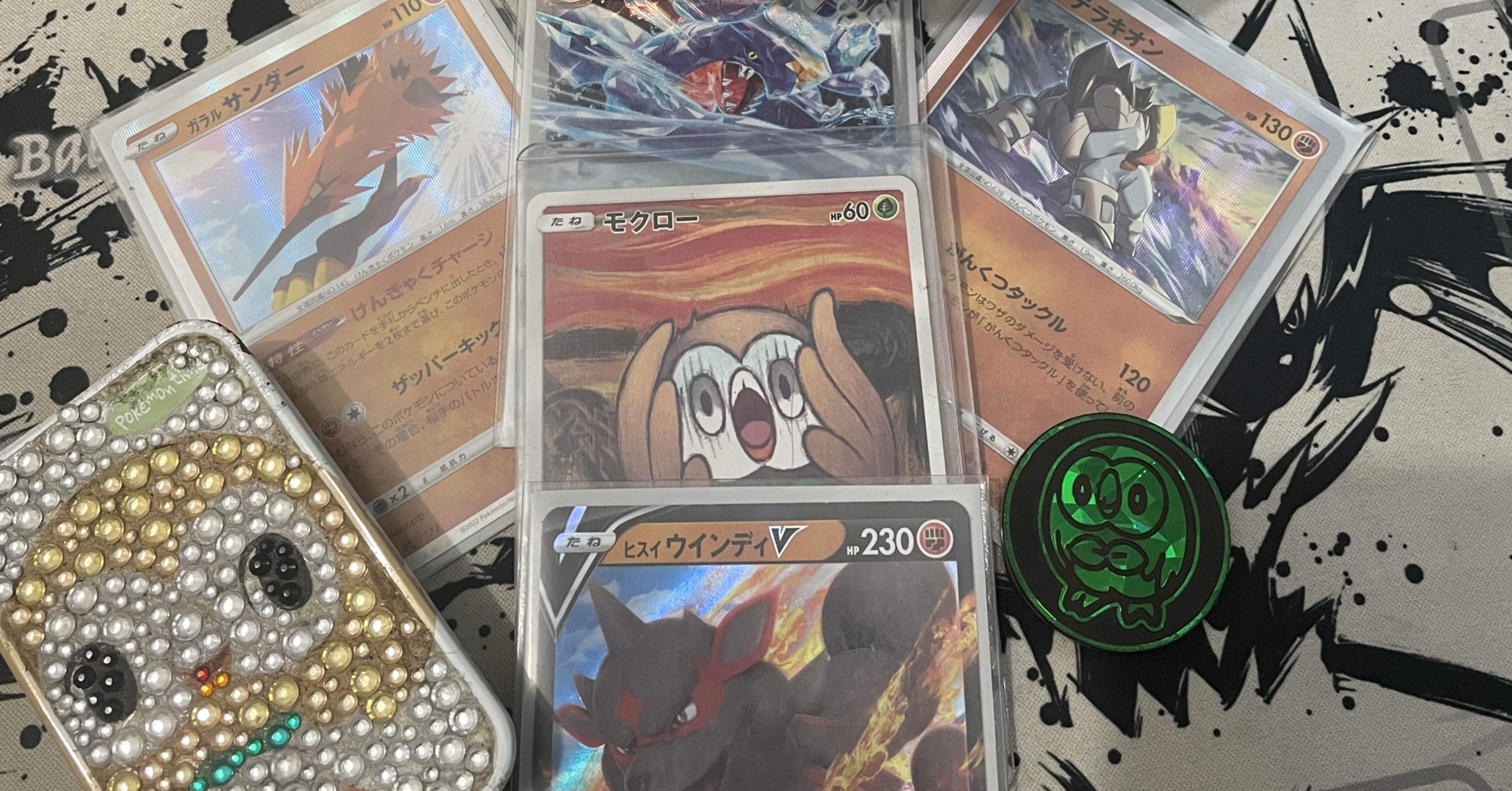 ガブリアスexデッキ備忘録｜でーご