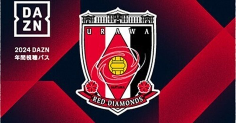 2024 DAZN 年間視聴 2025_J2J3_banner_0917-1024x576.jpg